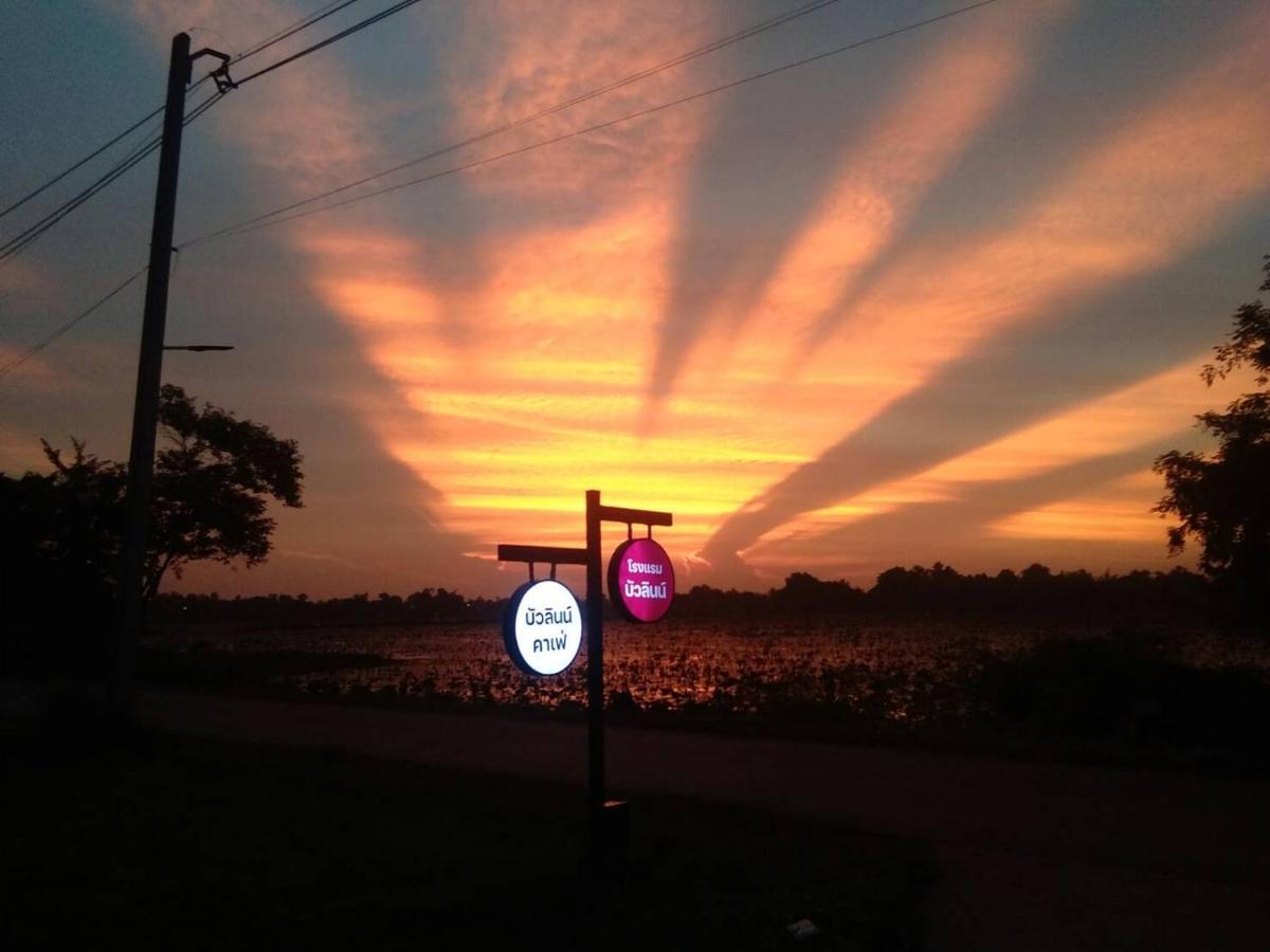 บัวลินน์ รีสอร์ท หนองคาย ภายนอก รูปภาพ